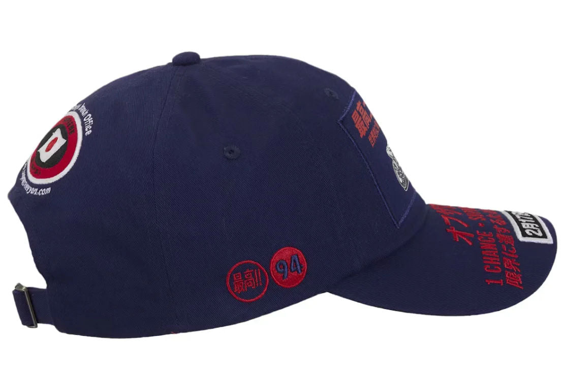 Supreme ATV 6-Panel (FW25) Navy