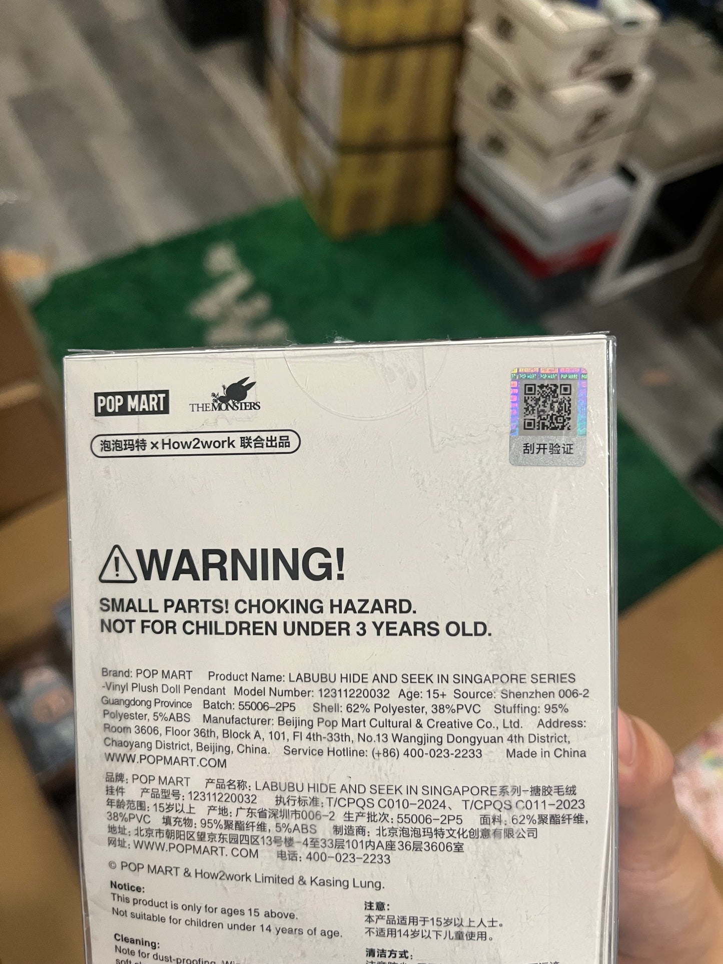 Pop Mart Labubu Hide and Seek In Singapore Series Vinyl Plush Pendant