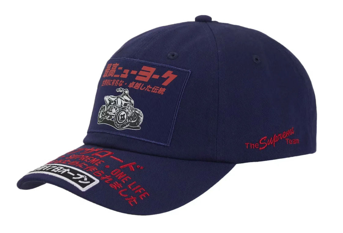 Supreme ATV 6-Panel (FW25) Navy