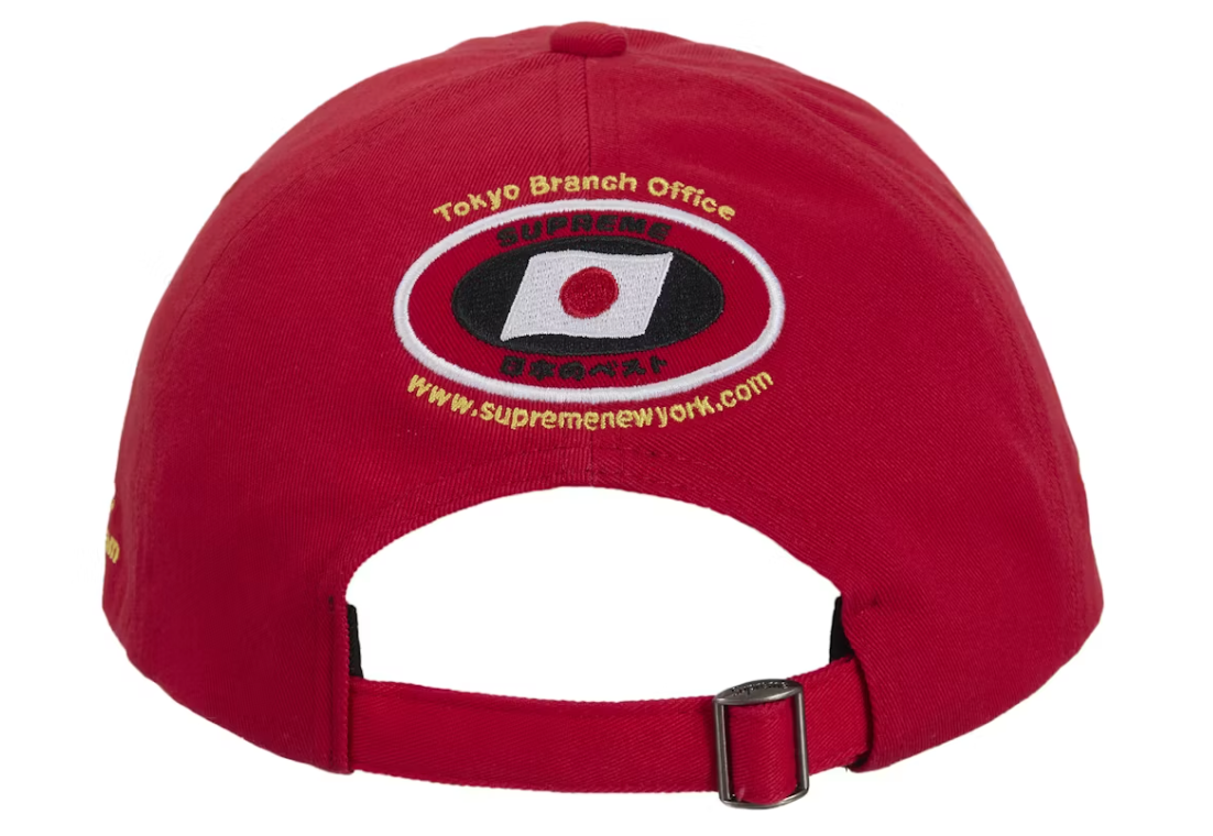Supreme ATV 6-Panel (FW25) Red