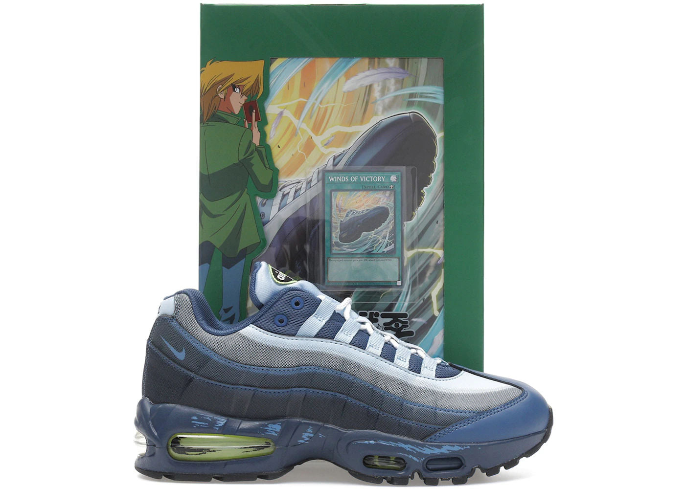 NEW Nike Air Max Muscle 95 Yu-Gi-Oh! Joey (with Promo Card)
